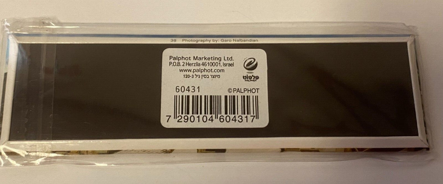 Bethlehem Magnet, New from Jerusalem - Journeys of Faith