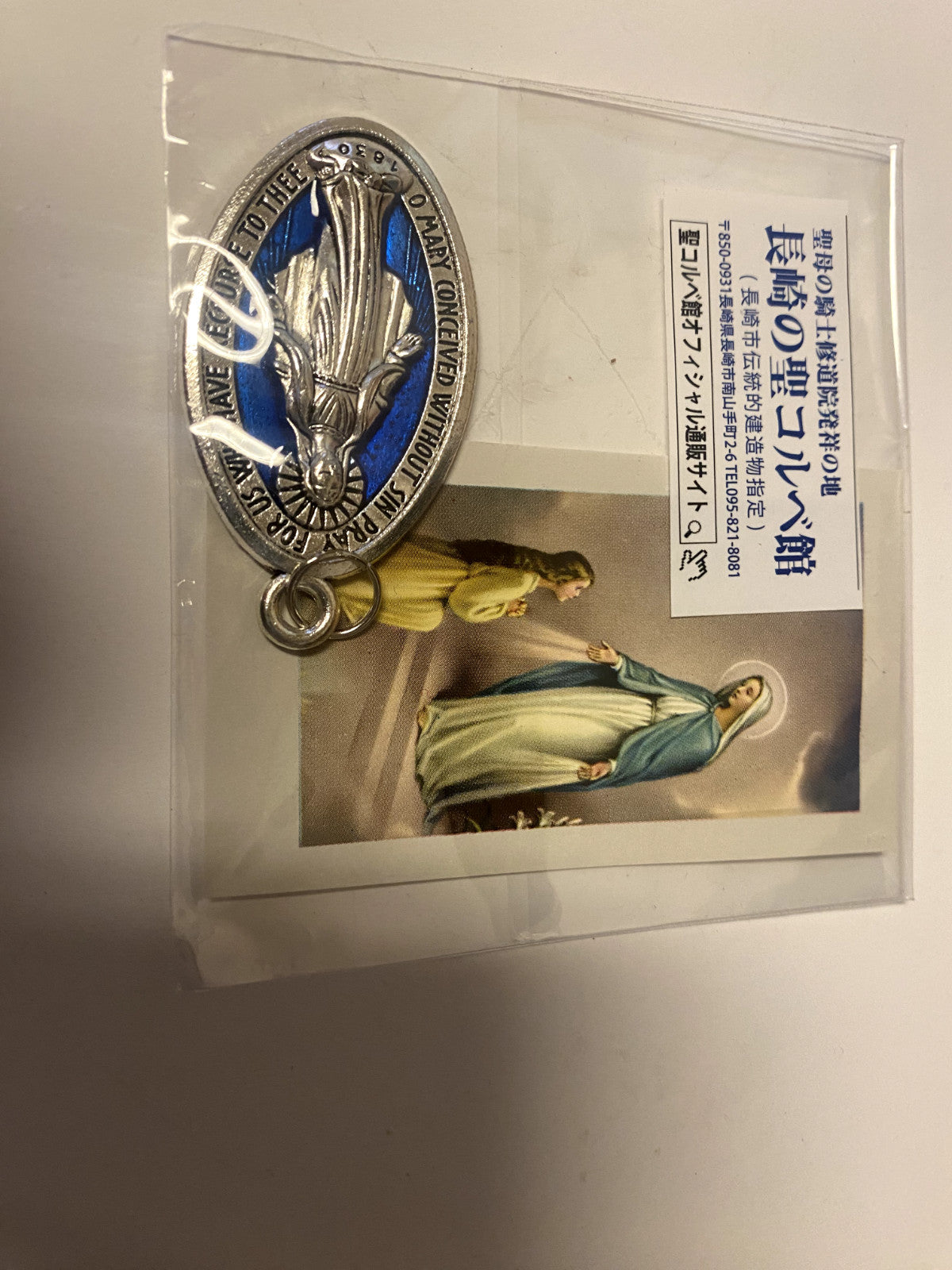 Our Lady of Grace Small Image Card + 2" Medal , New #GFTSHP - Journeys of Faith