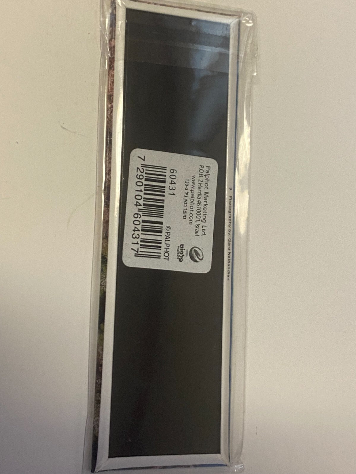 Jerusalem Magnet, New from Jerusalem - Journeys of Faith