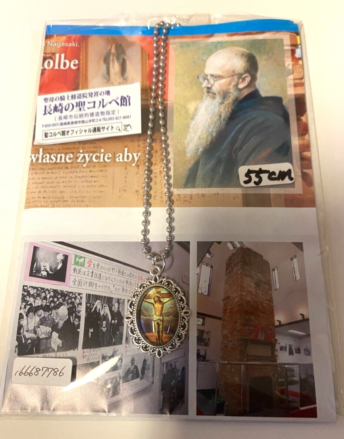 Saint Maximilian Kolbe Museum HIstory /Crucified Jesus Necklace New from Japan - Bob and Penny Lord