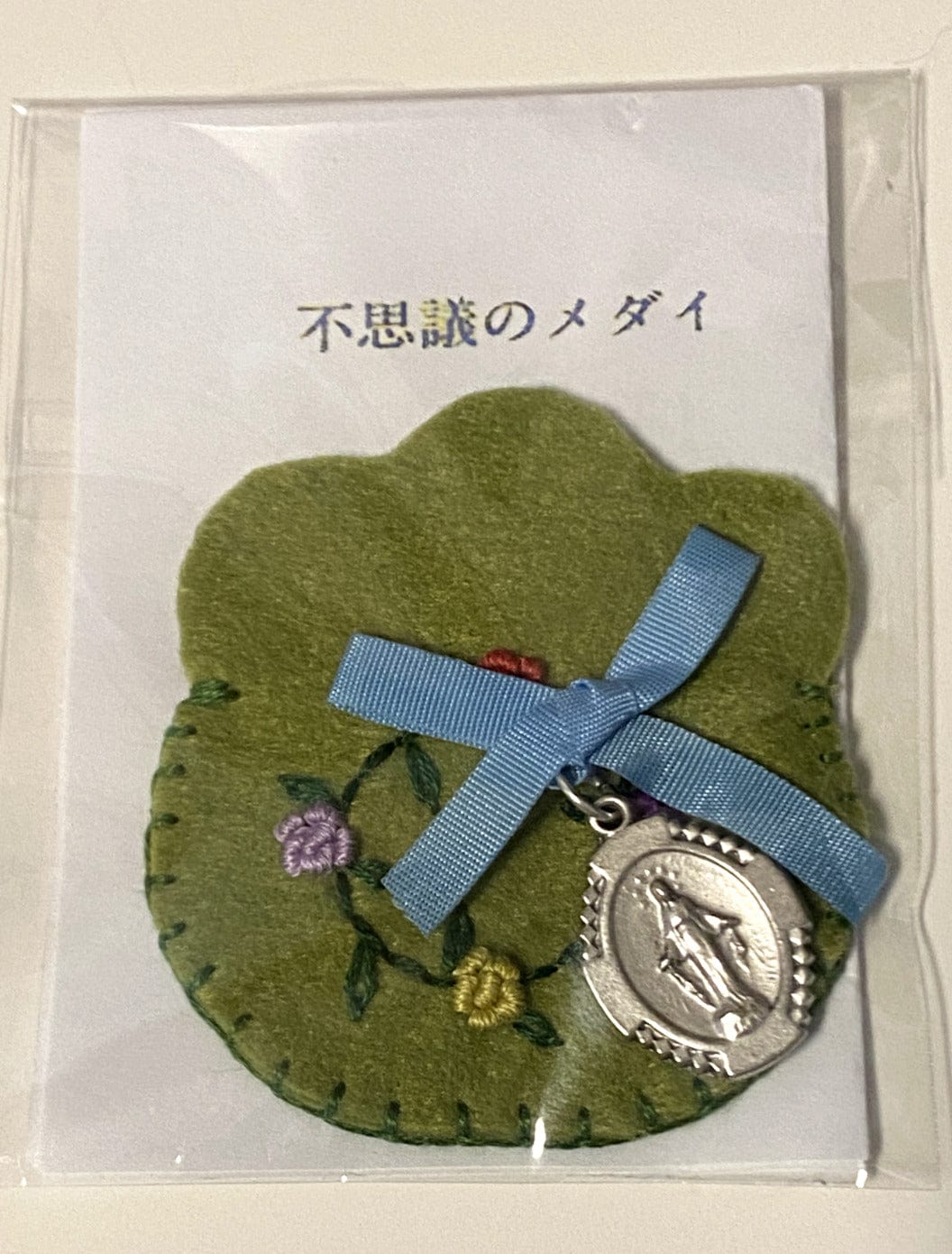 Silver tone Our Lady of the Miraculous Medal jewelry from Japan, religious Christian collectible by Bob and Penny Lord.