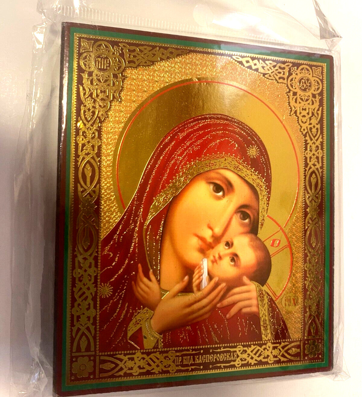 Virgin Mary and Child icon from Jerusalem, 4.75-inch religious Christian collectible, depicting Mary holding the infant Jesus.