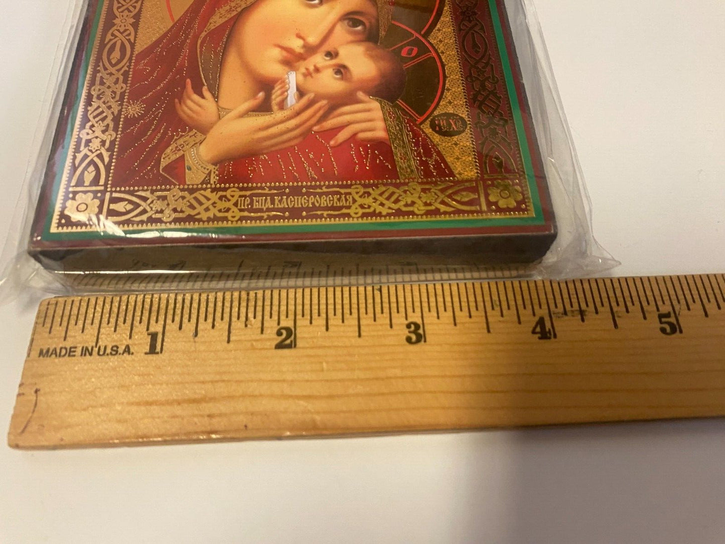 Virgin Mary and Child icon from Jerusalem, 4.75-inch Christian religious collectible by Journeys of Faith.