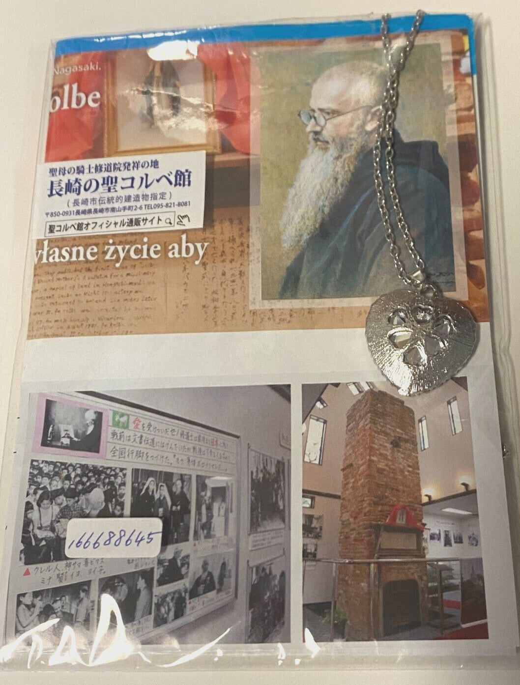Saint Maximilian Kolbe Museum HIstory /2 Sided Heart Necklace, New from Japan - Journeys of Faith