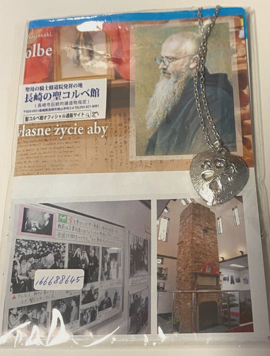 Saint Maximilian Kolbe Museum HIstory /2 Sided Heart Necklace, New from Japan - Journeys of Faith