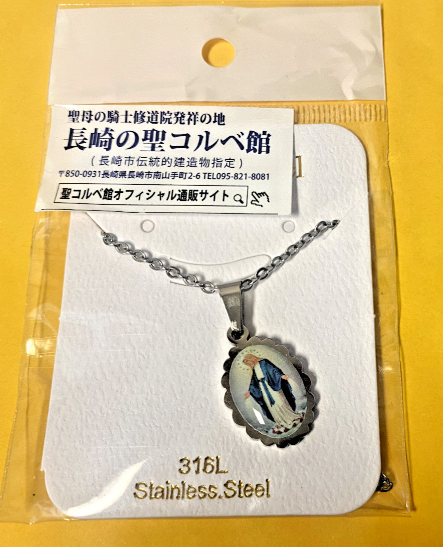 Our Lady of Grace Necklace, New  #GFTSHP - Journeys of Faith