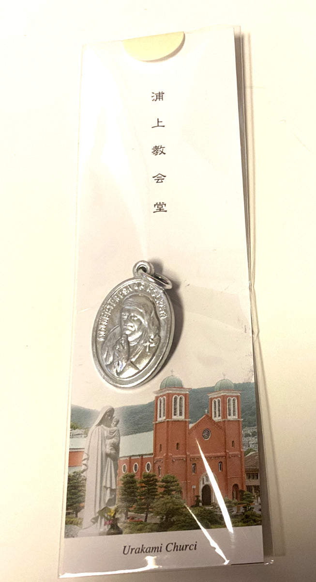 Saint Mother Teresa Silver Tone Medal, New From Japan #Gftshp-2 - Bob and Penny Lord