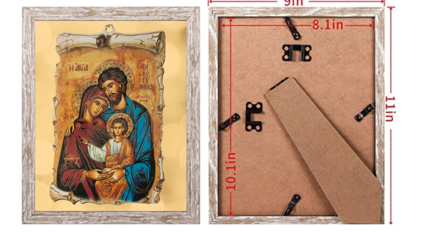 Holy Family 8 by 10 Print - Journeys of Faith