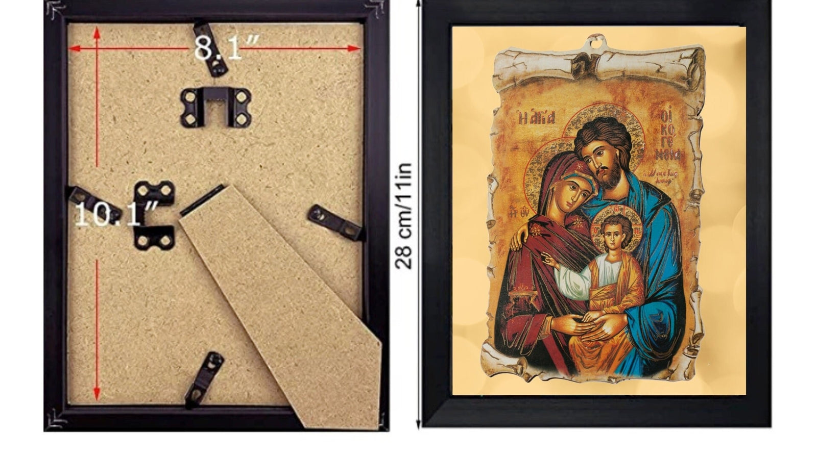 Holy Family 8 by 10 Print - Journeys of Faith