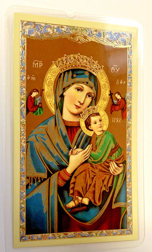 Our Lady of Perpetual Help, Laminated Prayer Card, New #PCL-020