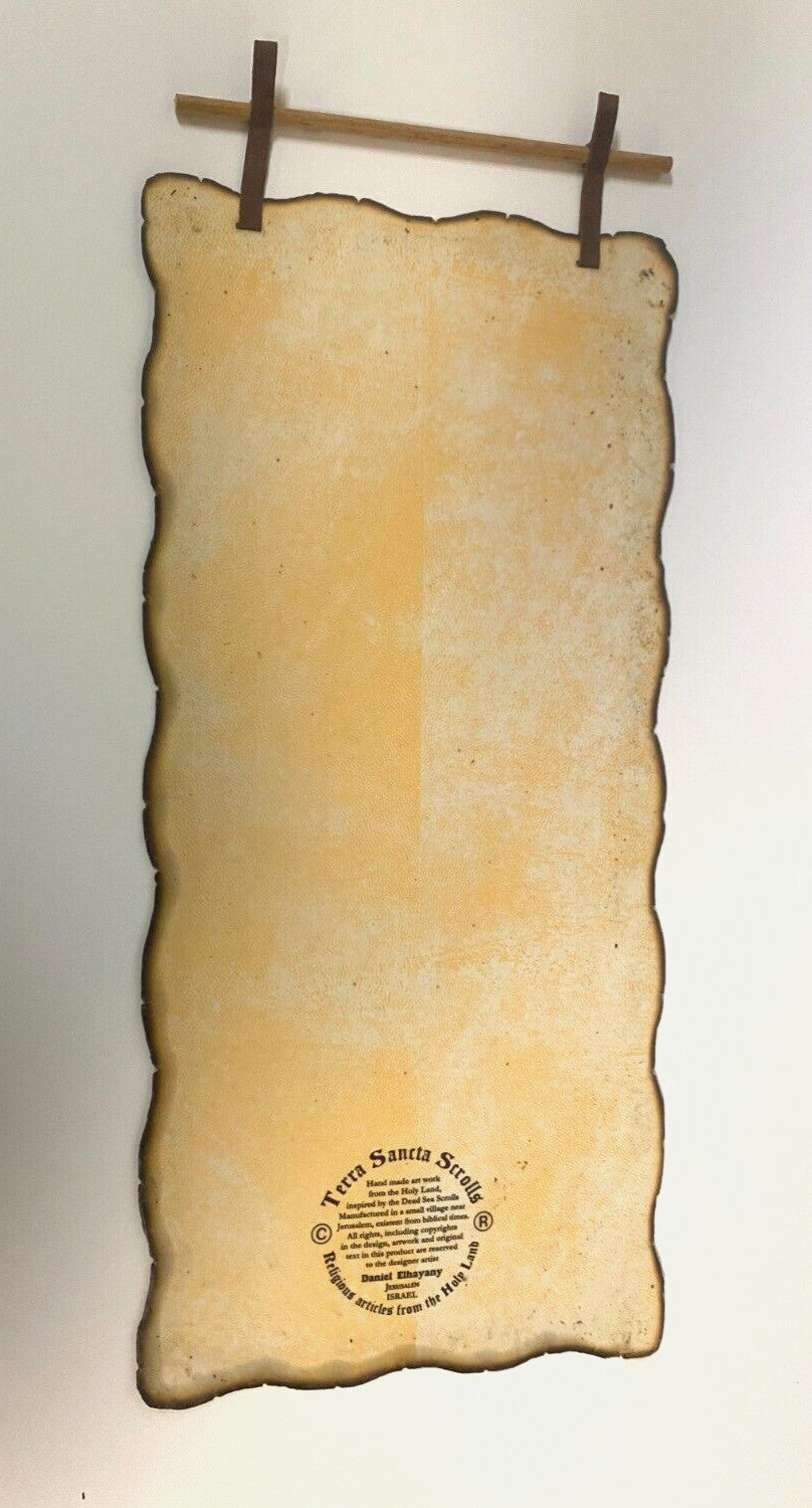 Holy Family wax paper wall canvas with scalloped edges, religious Christian artwork from Jerusalem by Journeys of Faith.