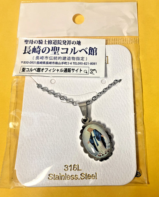 Our Lady of Grace necklace featuring Christian holy card design by Bob and Penny Lord, religious jewelry collectible.
